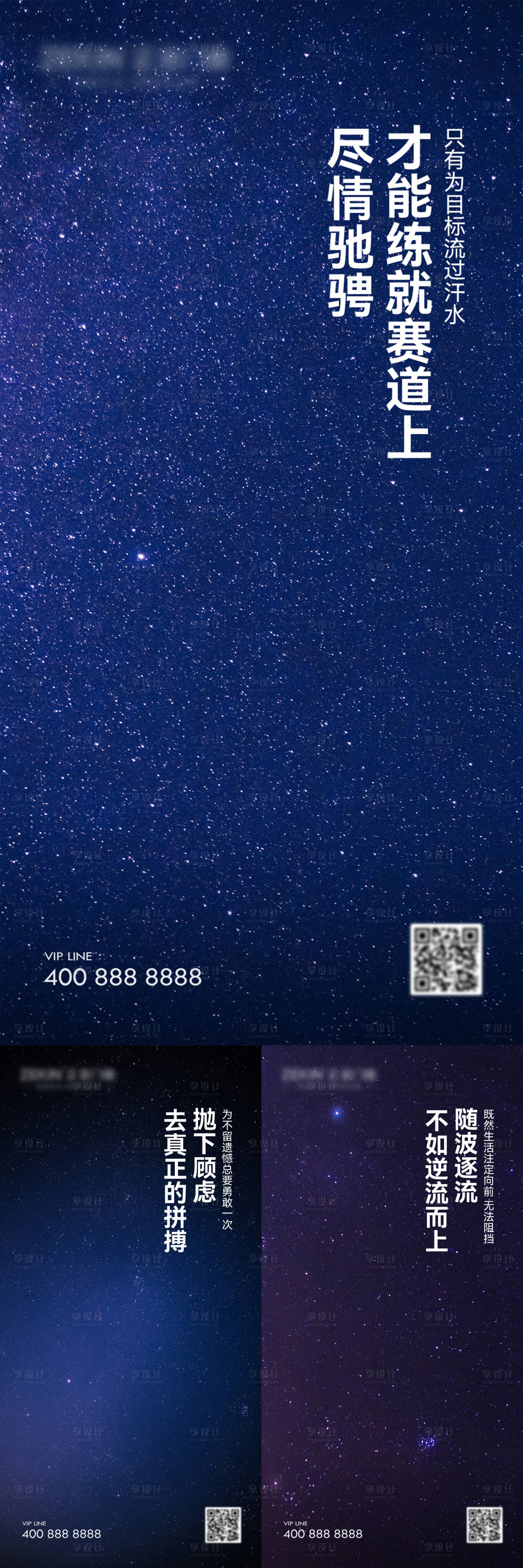 源文件下載【早安風景勵志圖】編號：41800028424939028