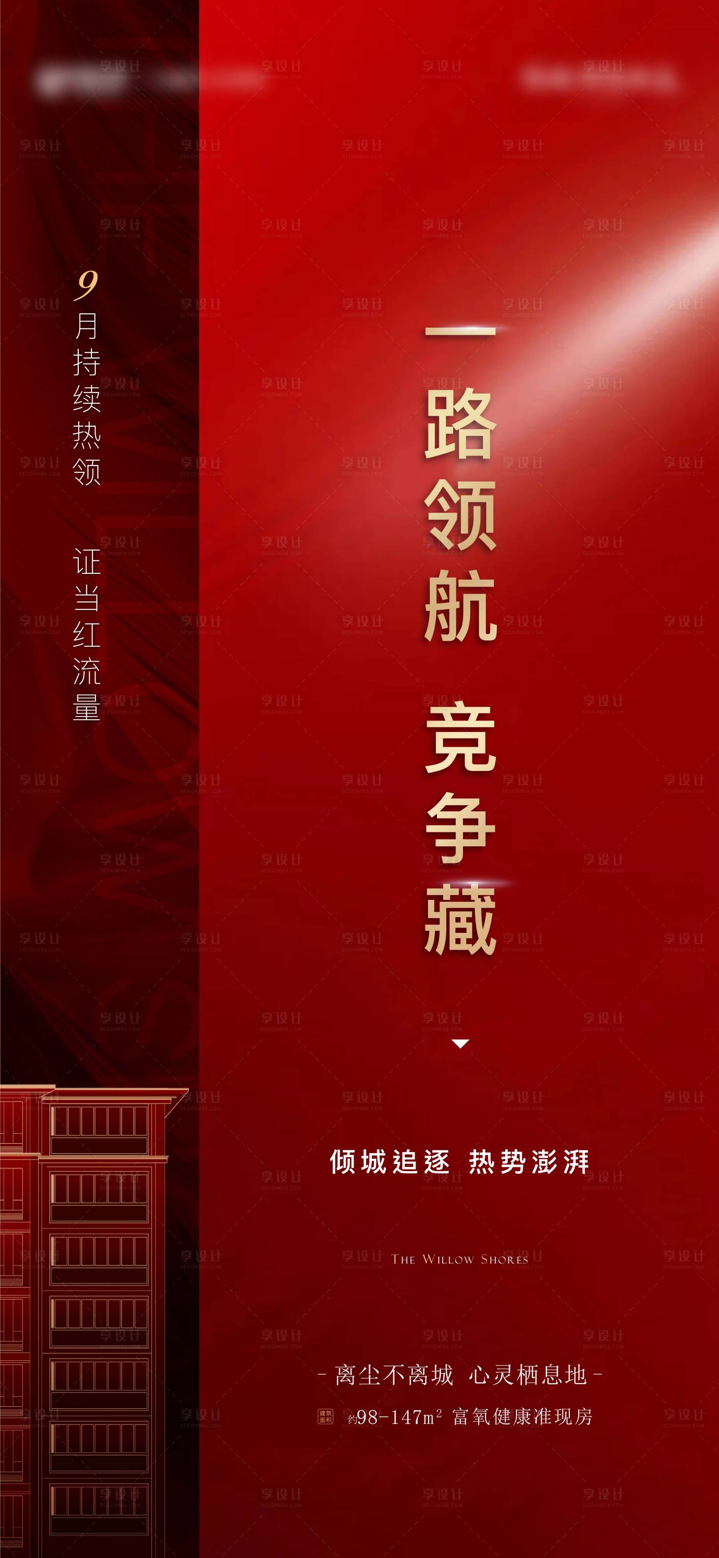 源文件下载【热销】编号：89980028538089894