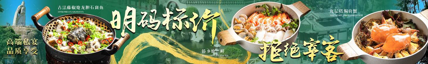 源文件下载【享设计】搜索编号：37770028582954502【私房菜五连图】