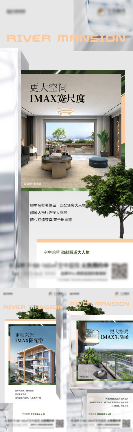 源文件下载【Imax价值点微单】编号：14660028450378644