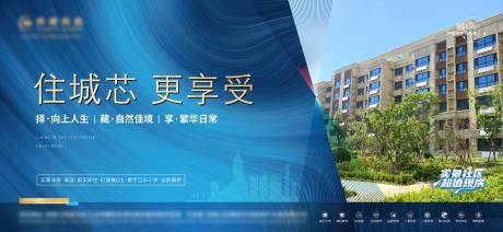 源文件下載【享設計】搜索編號：13330028515123930【地產洋房價值點海報】