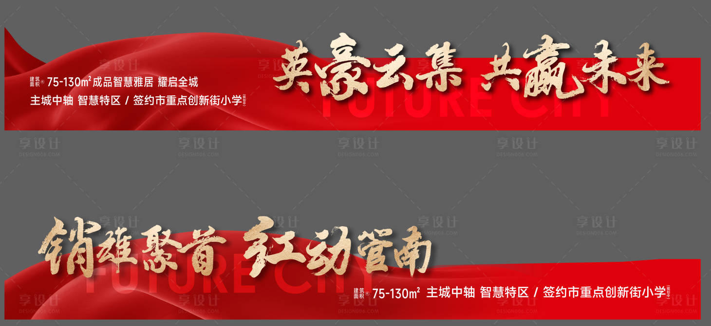 源文件下載【享設(shè)計(jì)】搜索編號：98610028394181028【視頻框壓條】