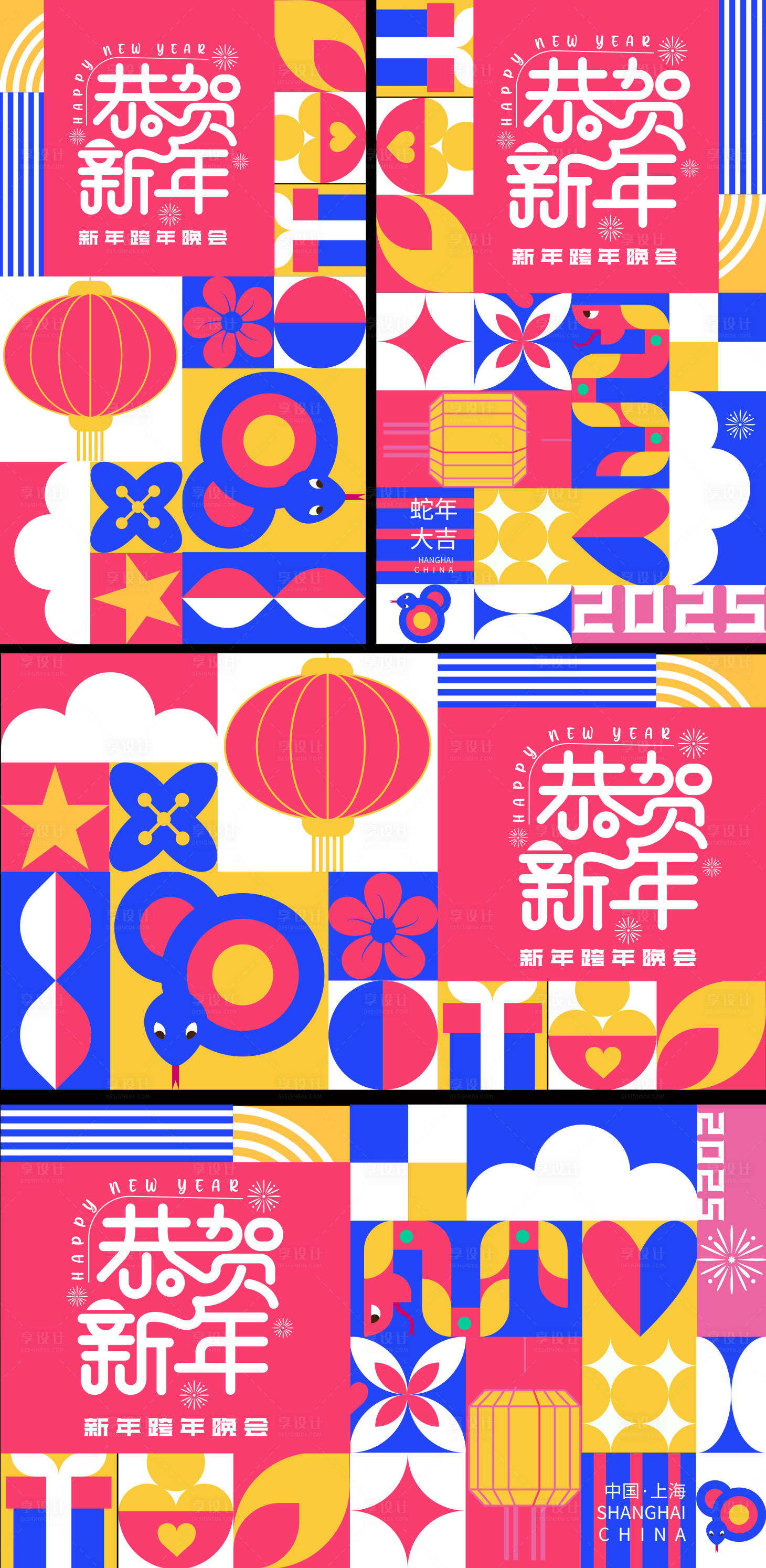 源文件下载【享设计】搜索编号：83860028444714529【蛇年新年主背景海报设计】