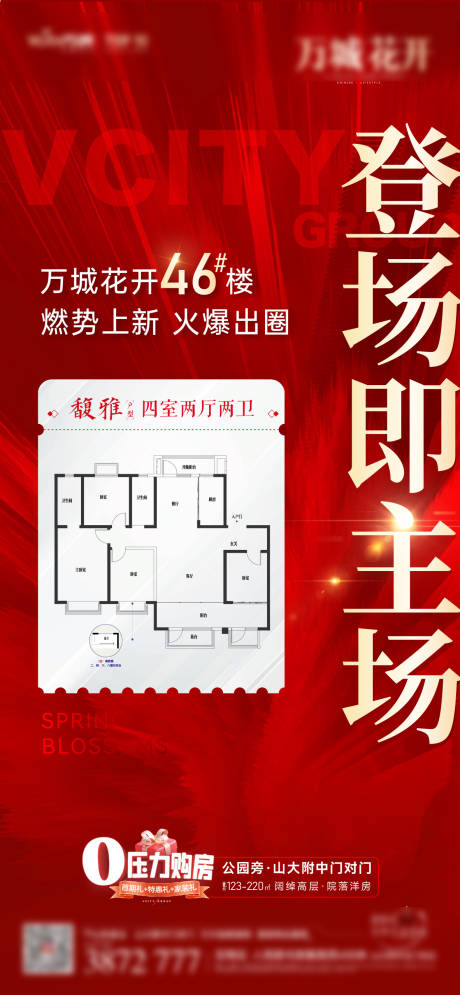源文件下载【加推】编号：55180028302882462