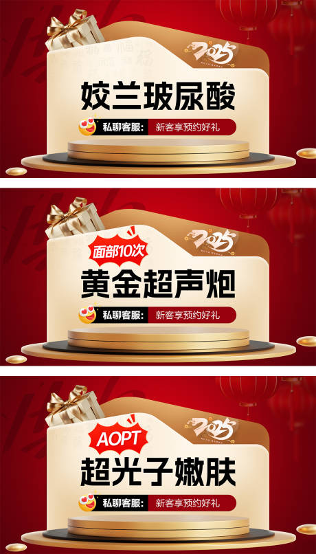 源文件下載【美團頭圖 】編號：50870028269965811