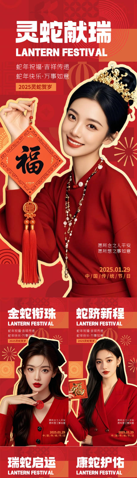 源文件下载【医美 】编号：83570028430154732