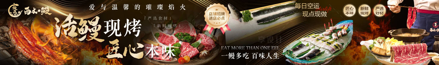 源文件下載【享設計】搜索編號：74580028585844778【日料五連圖】