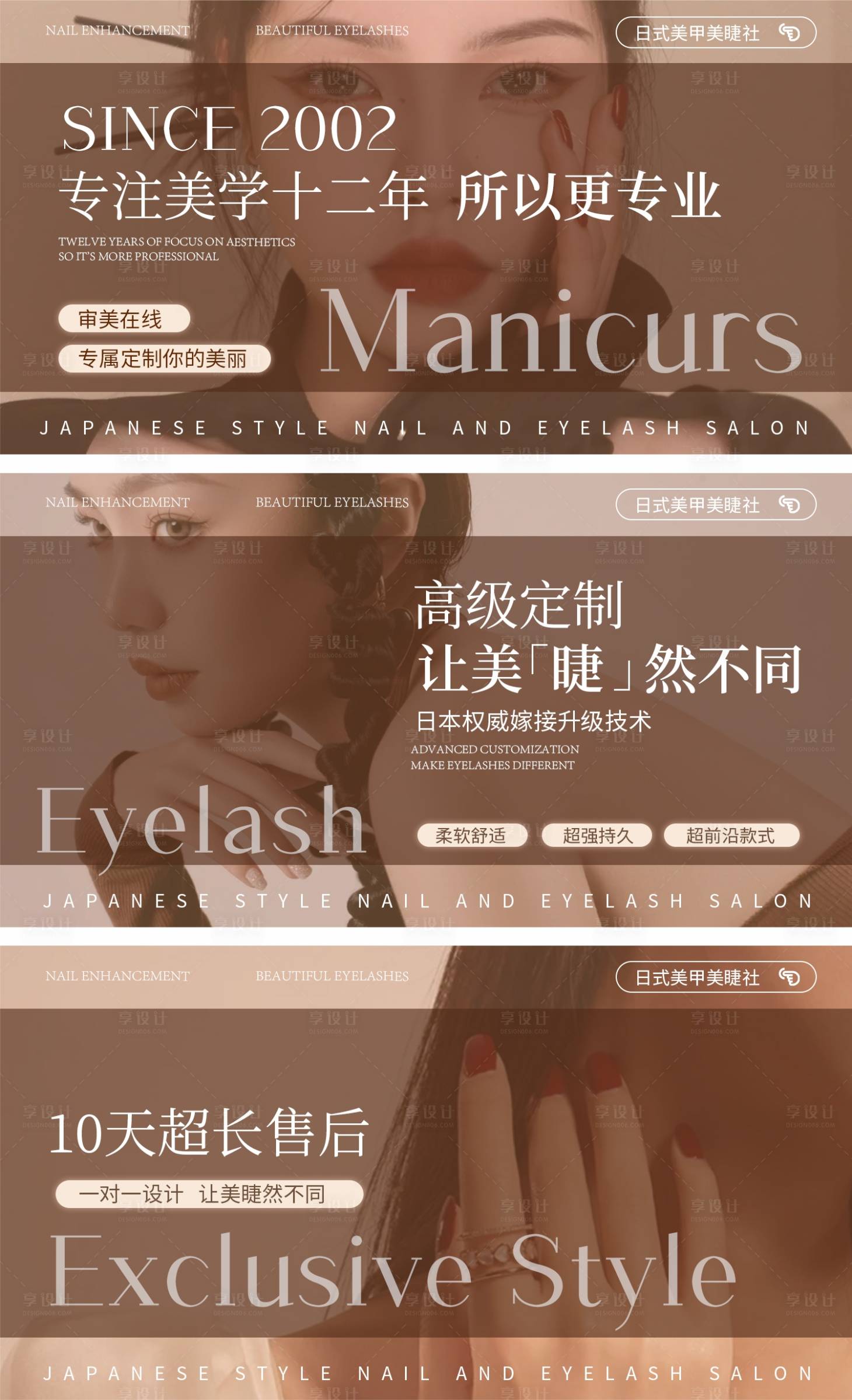 源文件下載【享設計】搜索編號：49930028241339666【美業大眾點評輪播圖團購圖】