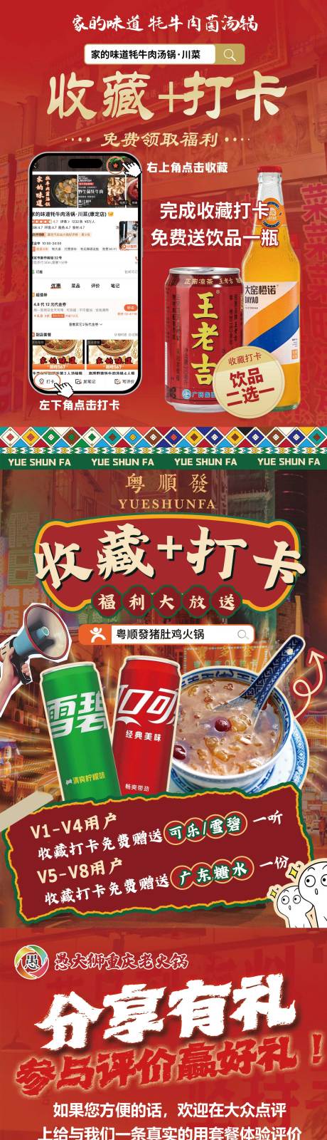 源文件下载【收藏打卡台卡】编号：43330028587472078