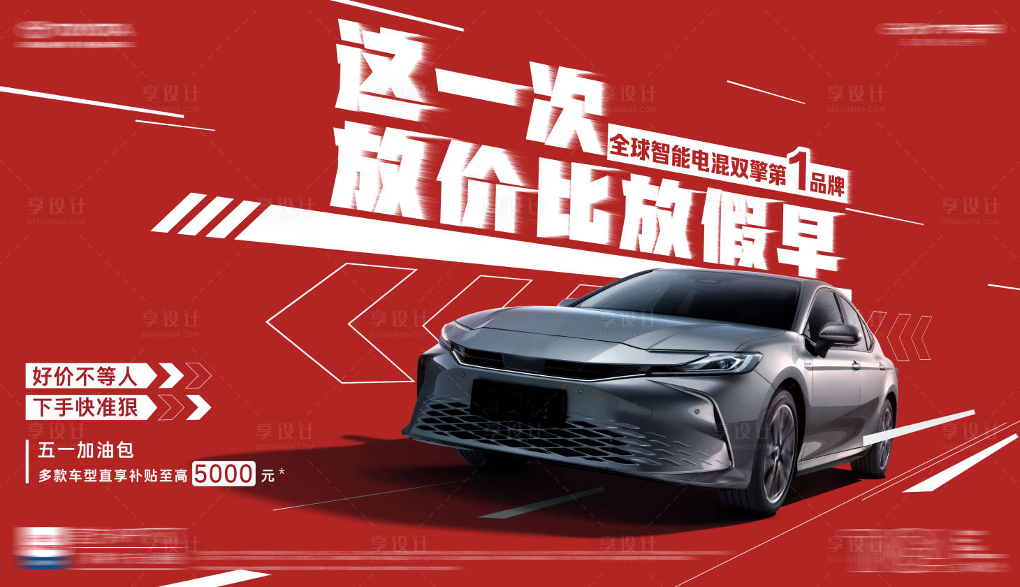 源文件下载【汽车51活动主画面】编号：16430028396905458