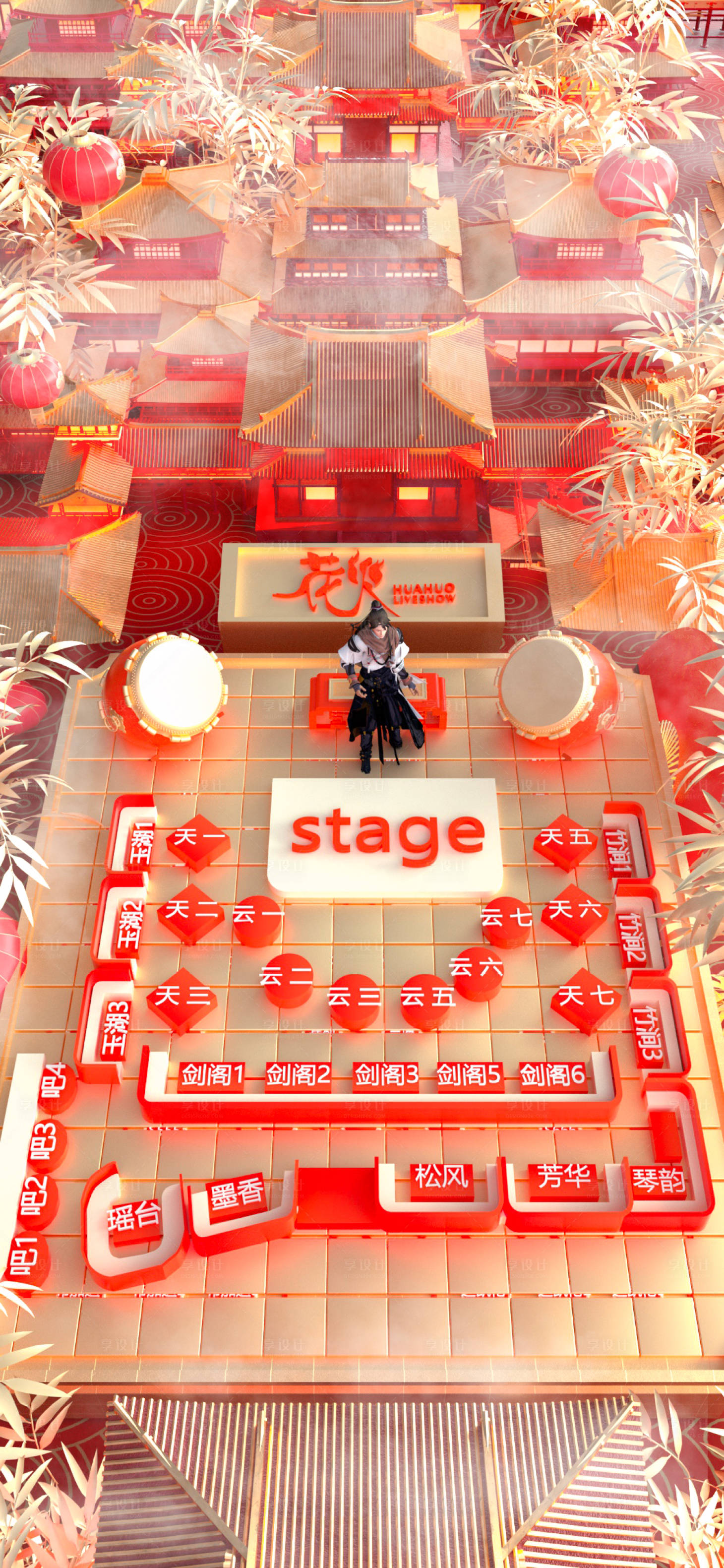 源文件下載【享設(shè)計(jì)】搜索編號(hào)：21660028212606751【新年酒吧座位圖海報(bào)】