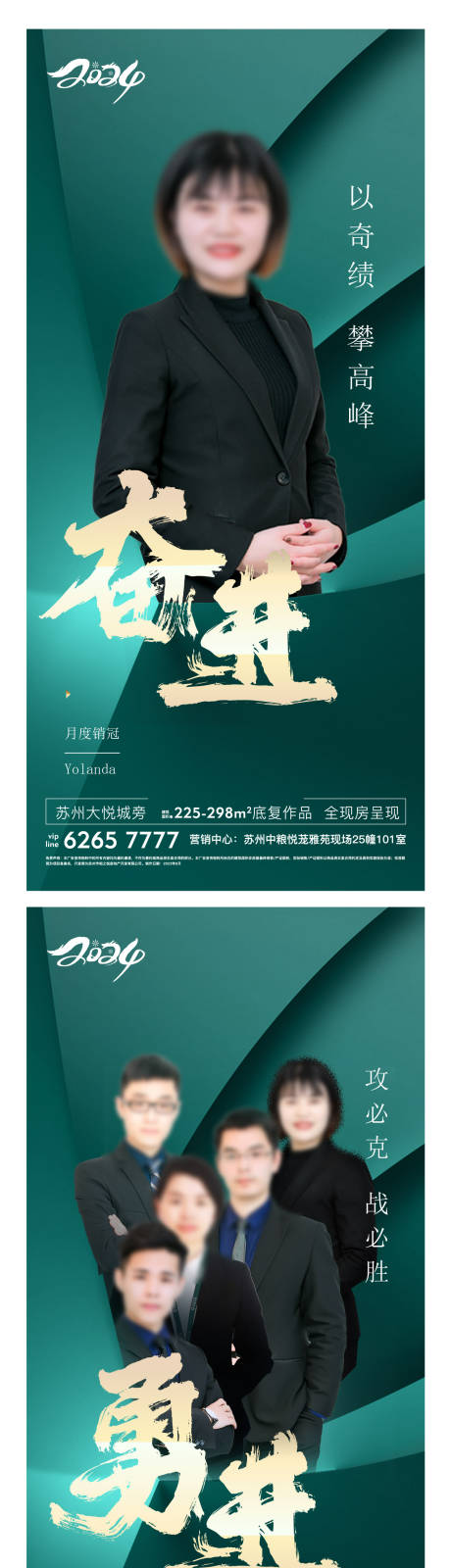 源文件下载【地产 人气 加推 热销】编号：39850028588431644
