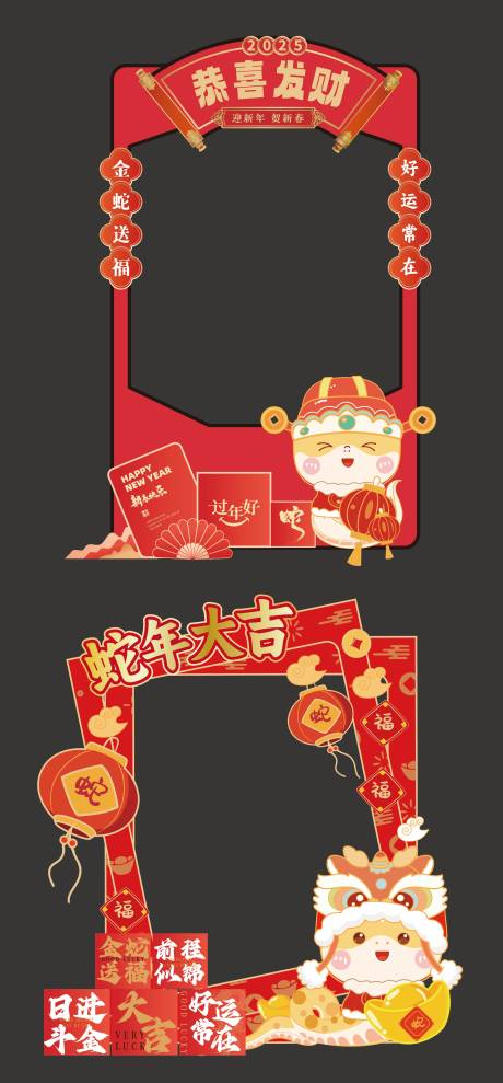 源文件下载【2025年蛇年美陈堆头】编号：92360028463792059