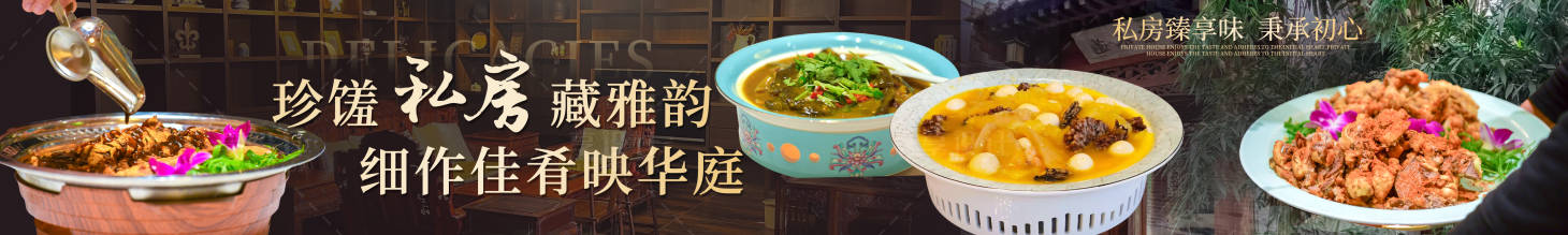 源文件下载【享设计】搜索编号：76380028586066249【私房菜五连图】