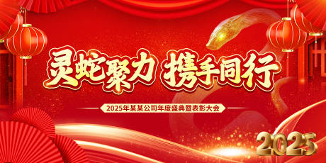 源文件下载【灵蛇聚力】编号：60060028517052648