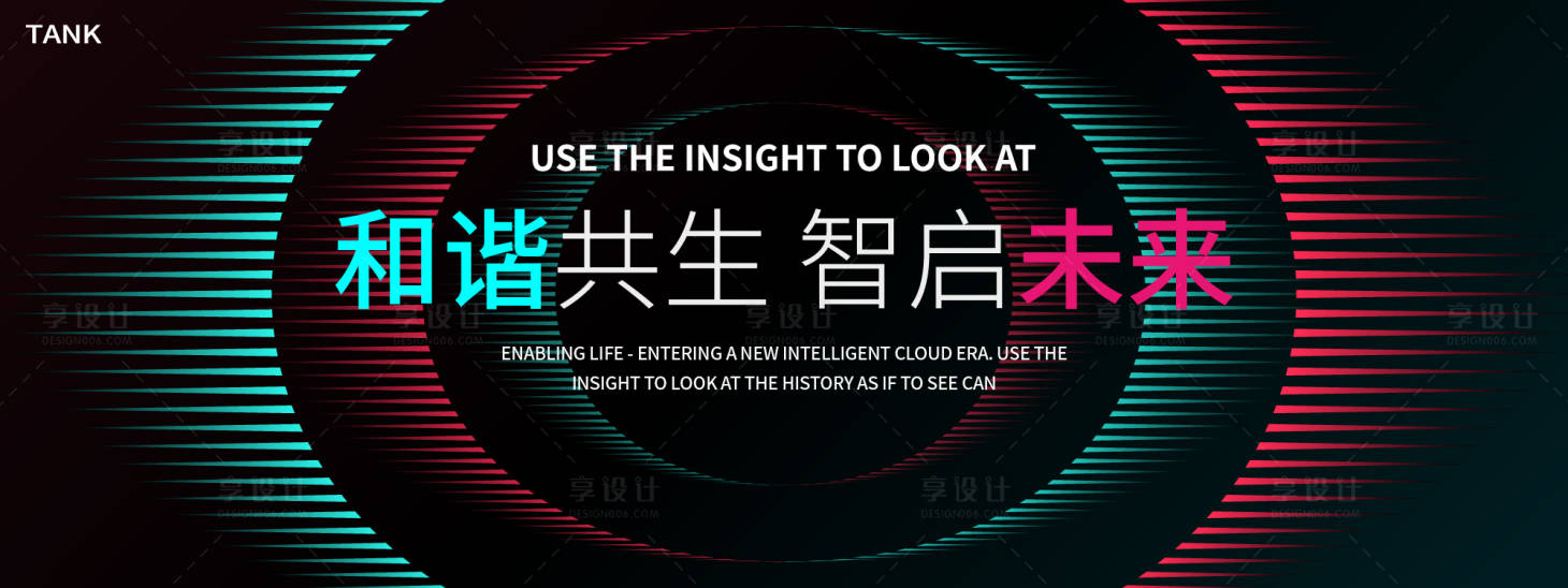 源文件下载【享设计】搜索编号：39080028247564634【未来科技背景板】