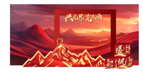 源文件下载【开门红美陈】编号：13180028355043426