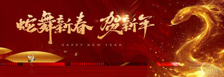 源文件下载【享设计】搜索编号：29130028270138657【新年主画面】