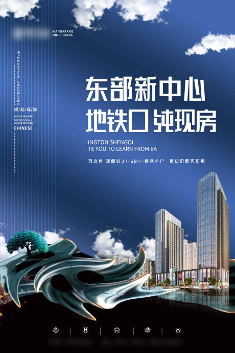 源文件下载【享设计】搜索编号：56590028367345398【电梯广告】
