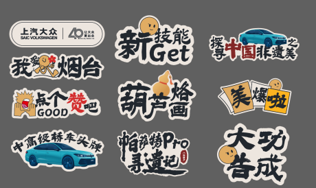 源文件下载【中式手举牌非遗】编号：48610028482557471