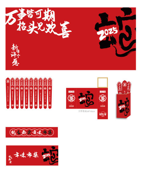 源文件下载【祈福心愿墙】编号：71820028533032119