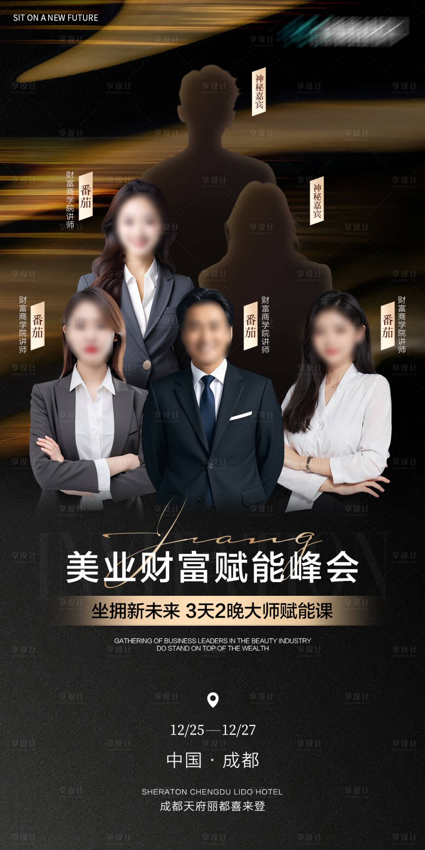 源文件下载【微商讲师培训课程直播人物海报】编号：91680028298132054