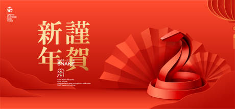 源文件下载【2025新年背景板】编号：39800028383891952