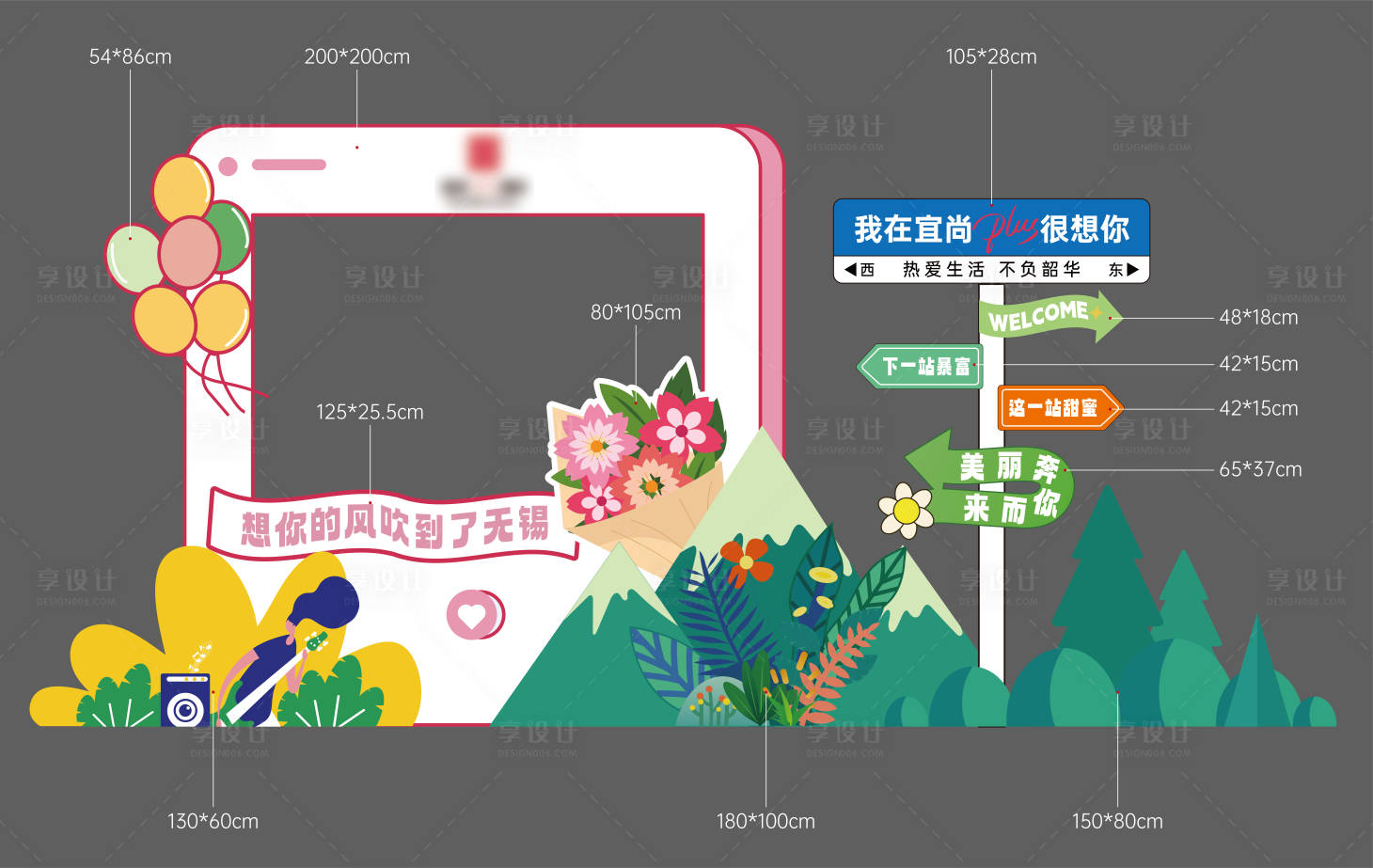 源文件下载【享设计】搜索编号：53320028604929310【活动DP点】