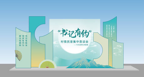 源文件下載【中式美陳】編號：10250029096005638
