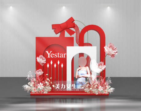源文件下載【享設計】搜索編號：42020028958222689【醫美微整產品美陳】