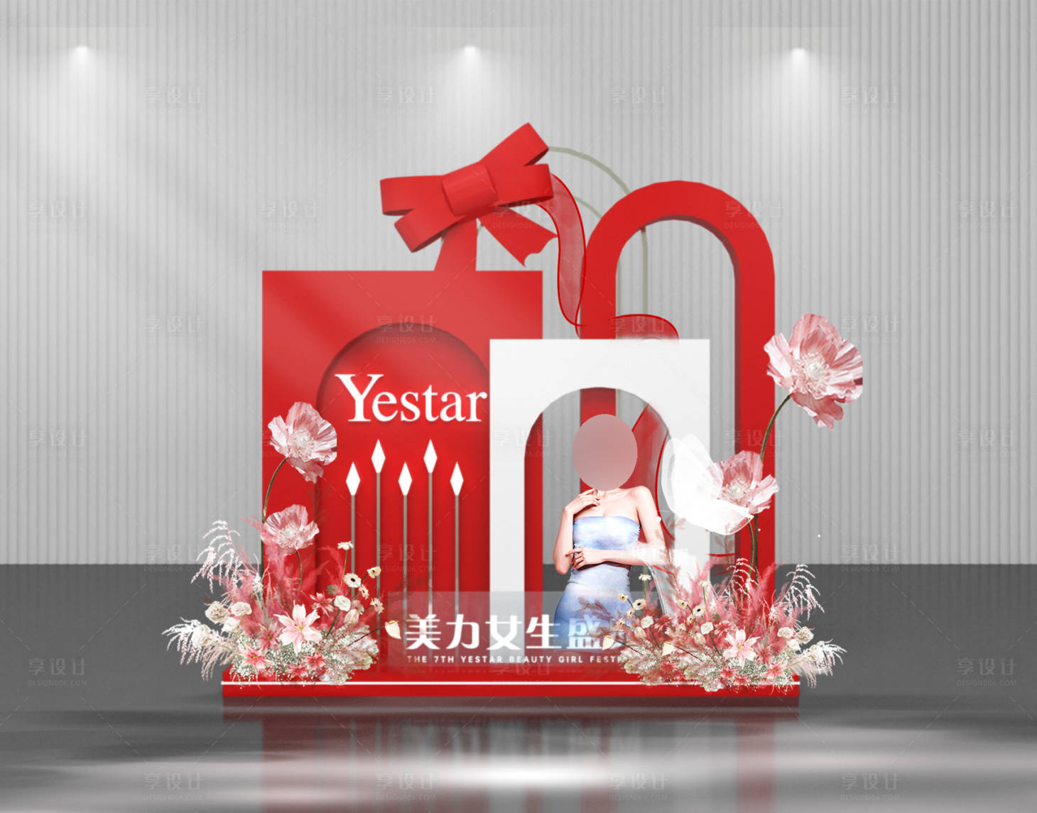 源文件下載【享設計】搜索編號：42020028958222689【醫美微整產品美陳】