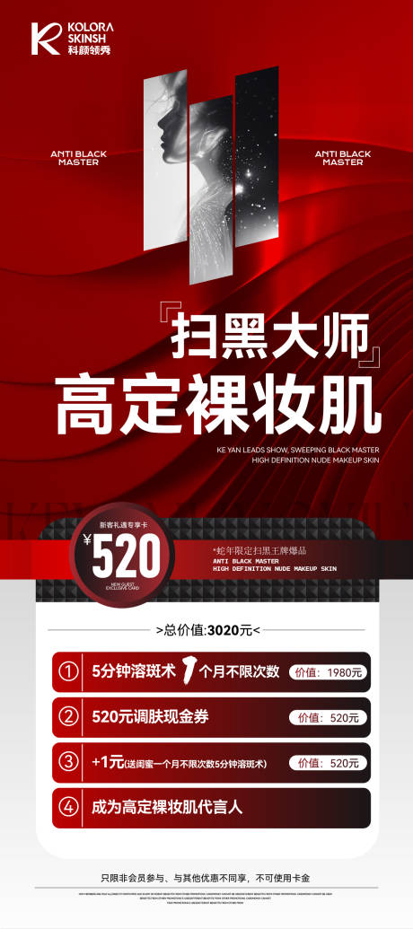 源文件下载【享设计】搜索编号：20980028956894824【卡项】
