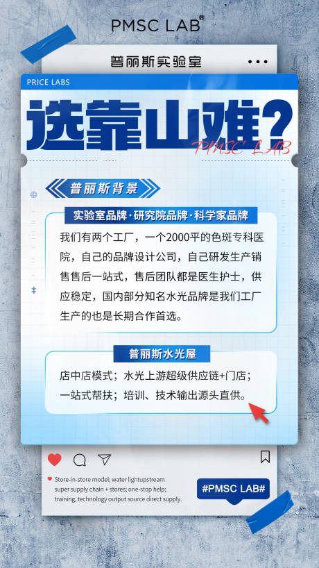 源文件下载【享设计】搜索编号：79050028746343981【水光厂家商业背景】
