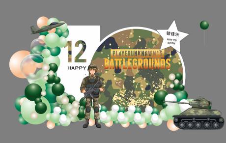 男孩12岁生日特种兵主题美陈