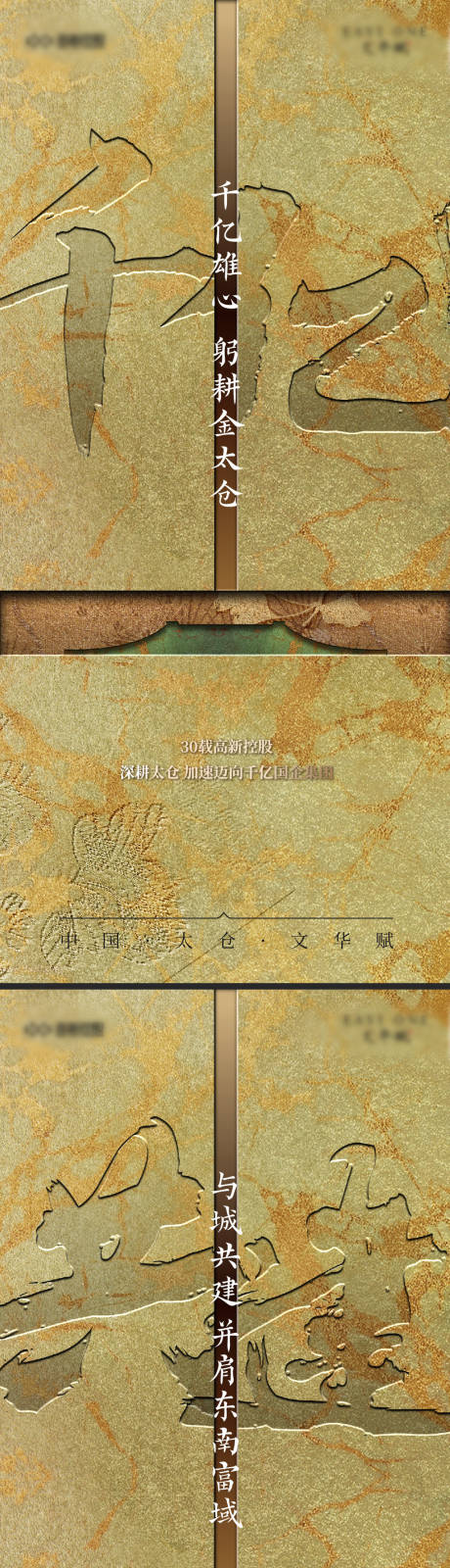 源文件下载【新中式价值系列】编号：28010028659287849