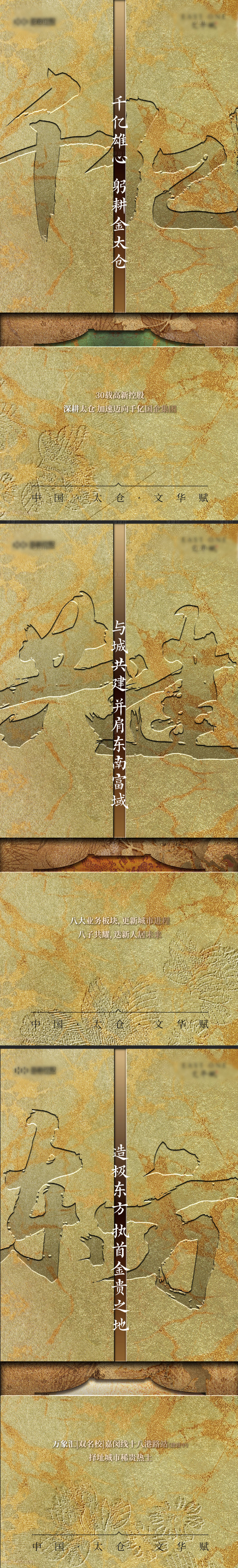 源文件下载【享设计】搜索编号：28010028659287849【新中式价值系列】