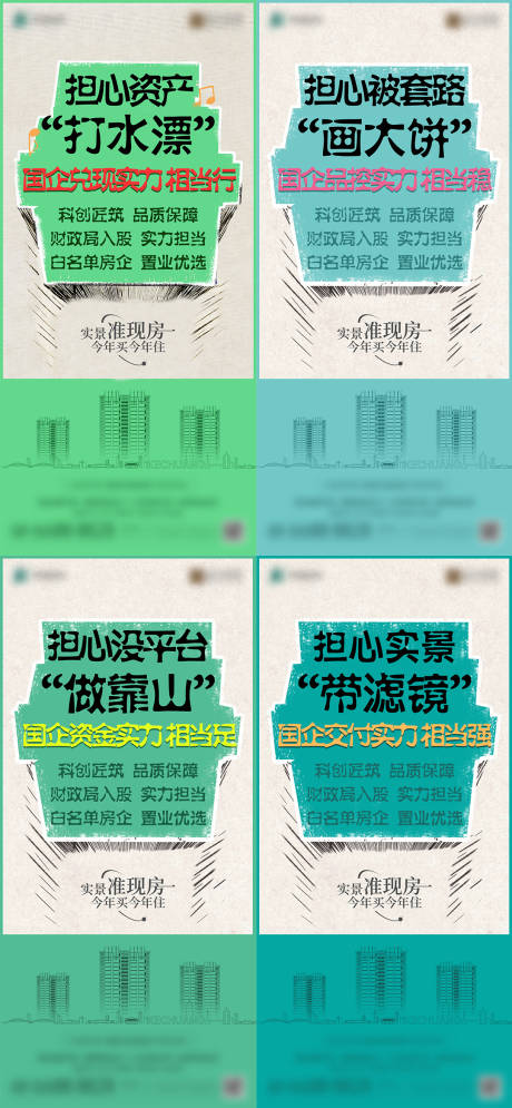 源文件下载【享设计】搜索编号：66290028736619164【痛点大字报系列】