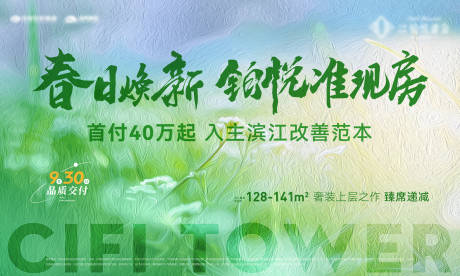 源文件下载【物料】编号：16470028623177923