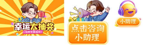 源文件下載【享設計】搜索編號：42880028941587451【小程序貼片標簽】
