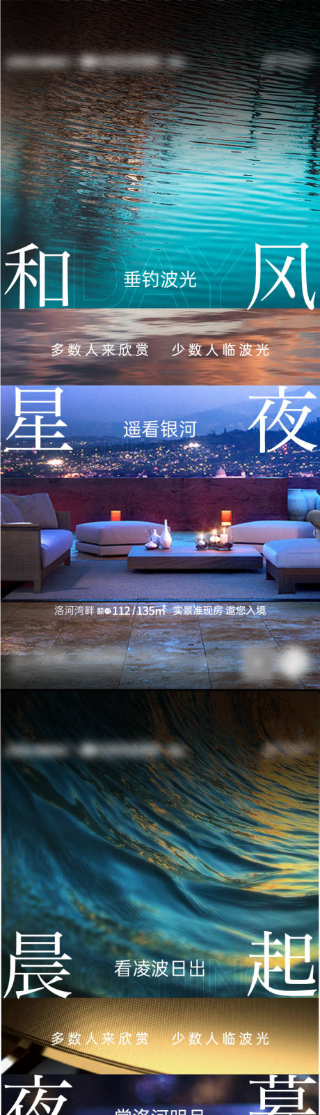 源文件下载【河景系列价值点单图】编号：81800028772879185