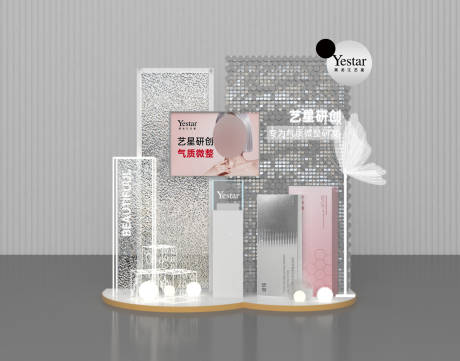 源文件下载【医美微整产品美陈】编号：87700028958115453