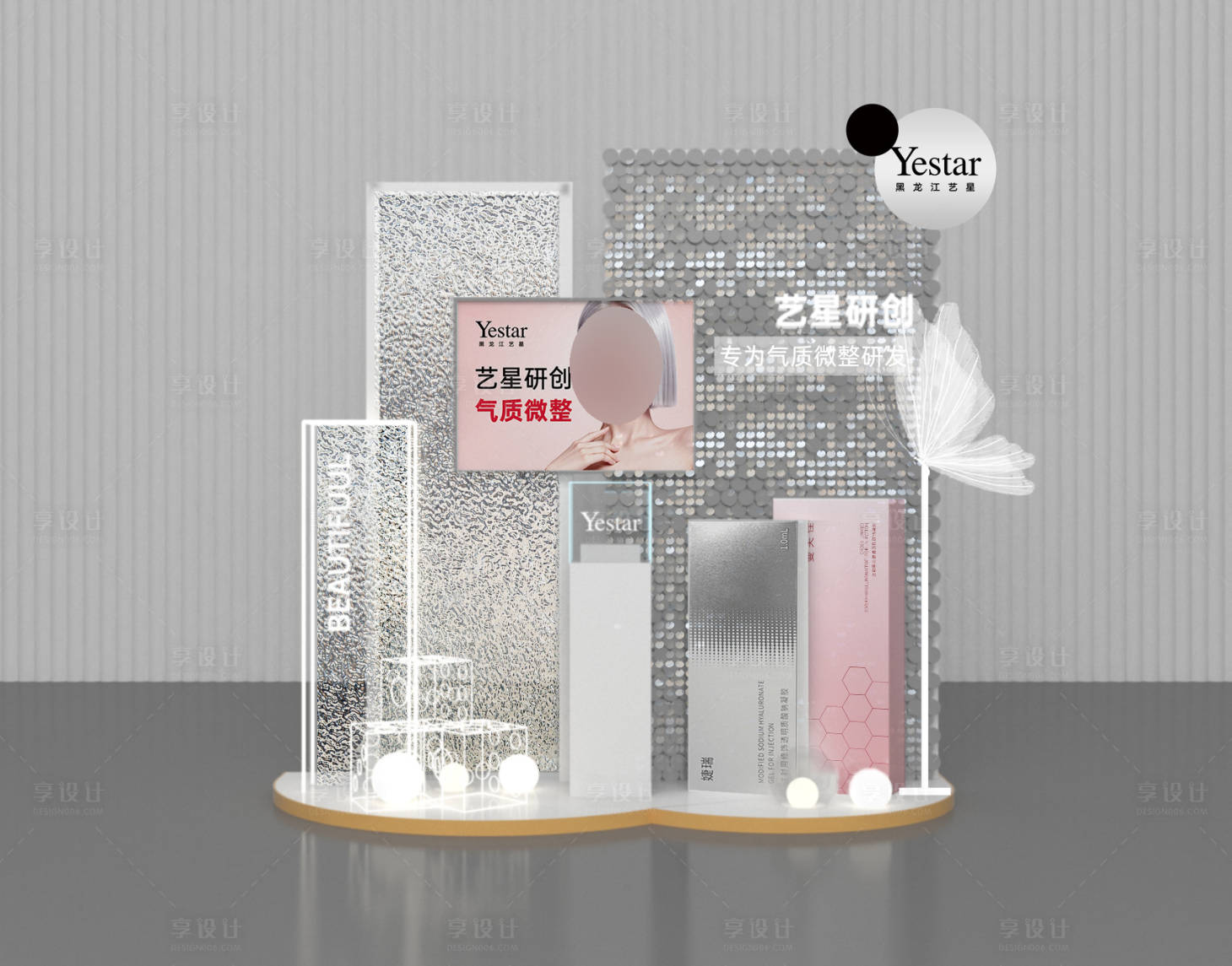 源文件下載【享設(shè)計(jì)】搜索編號(hào)：87700028958115453【醫(yī)美微整產(chǎn)品美陳】