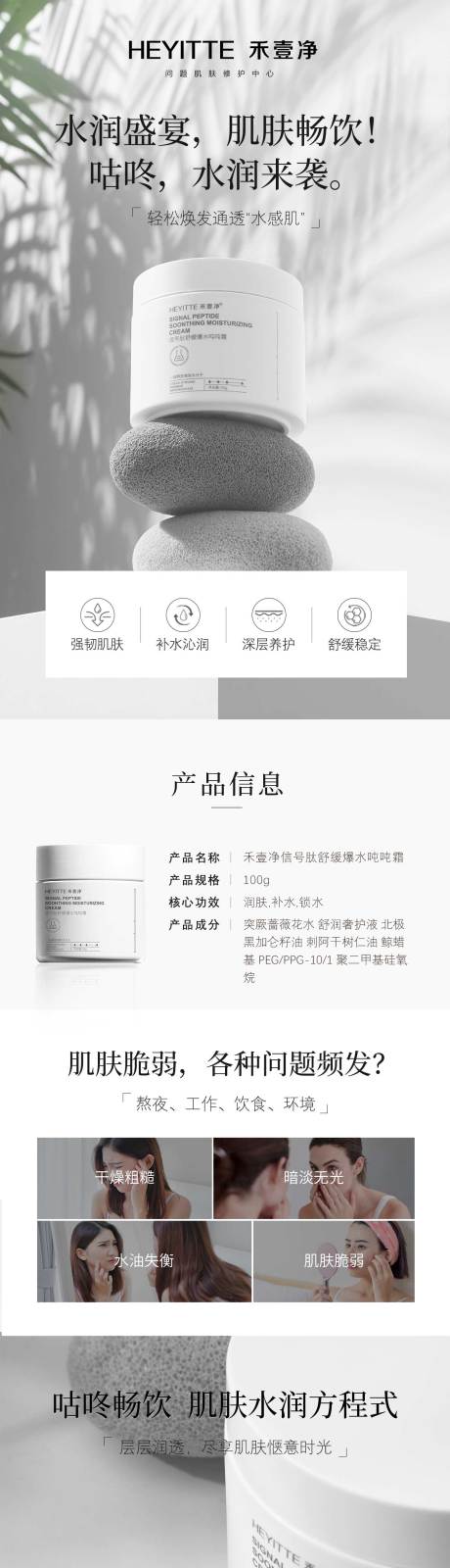 源文件下载【吨吨霜】编号：36990028675552821