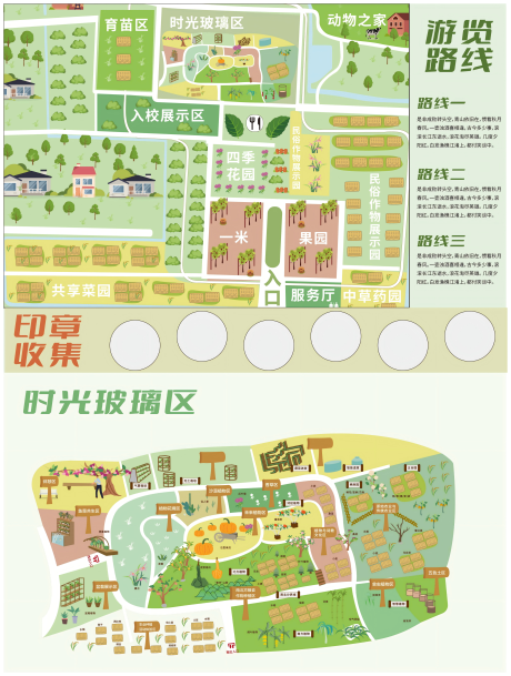 源文件下载【手绘地图】编号：59960028760681222