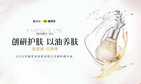 源文件下载【KV海报】编号：82790028736106968