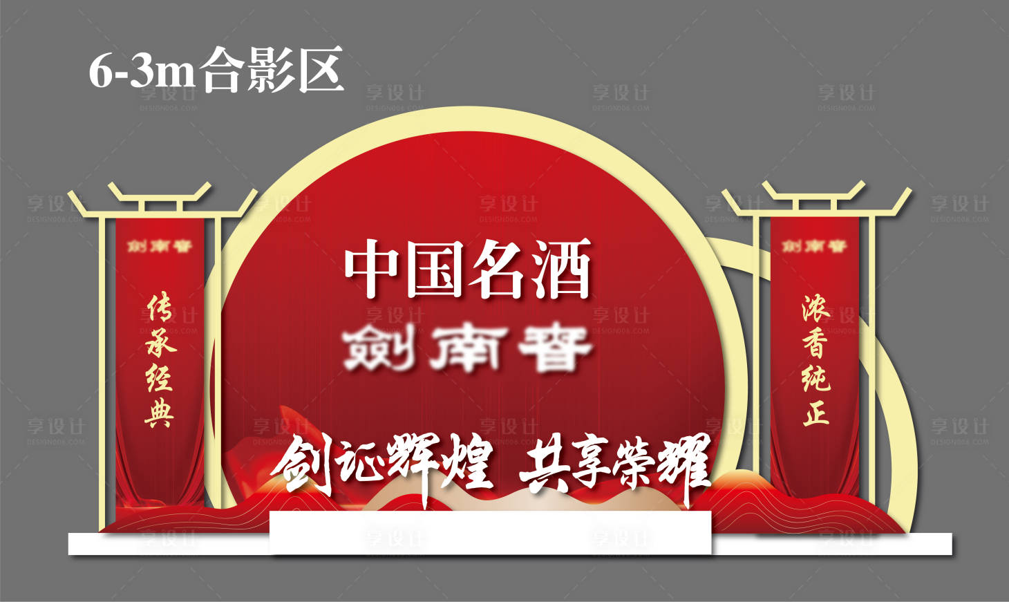 源文件下載【享設計】搜索編號：37980028907869836【打卡點】