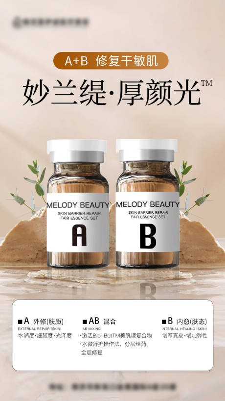 妙兰缇 