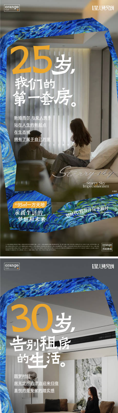 源文件下载【地产价值点海报】编号：29430028899747622