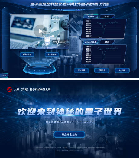源文件下载【光学实验仪器】编号：26020028847145845