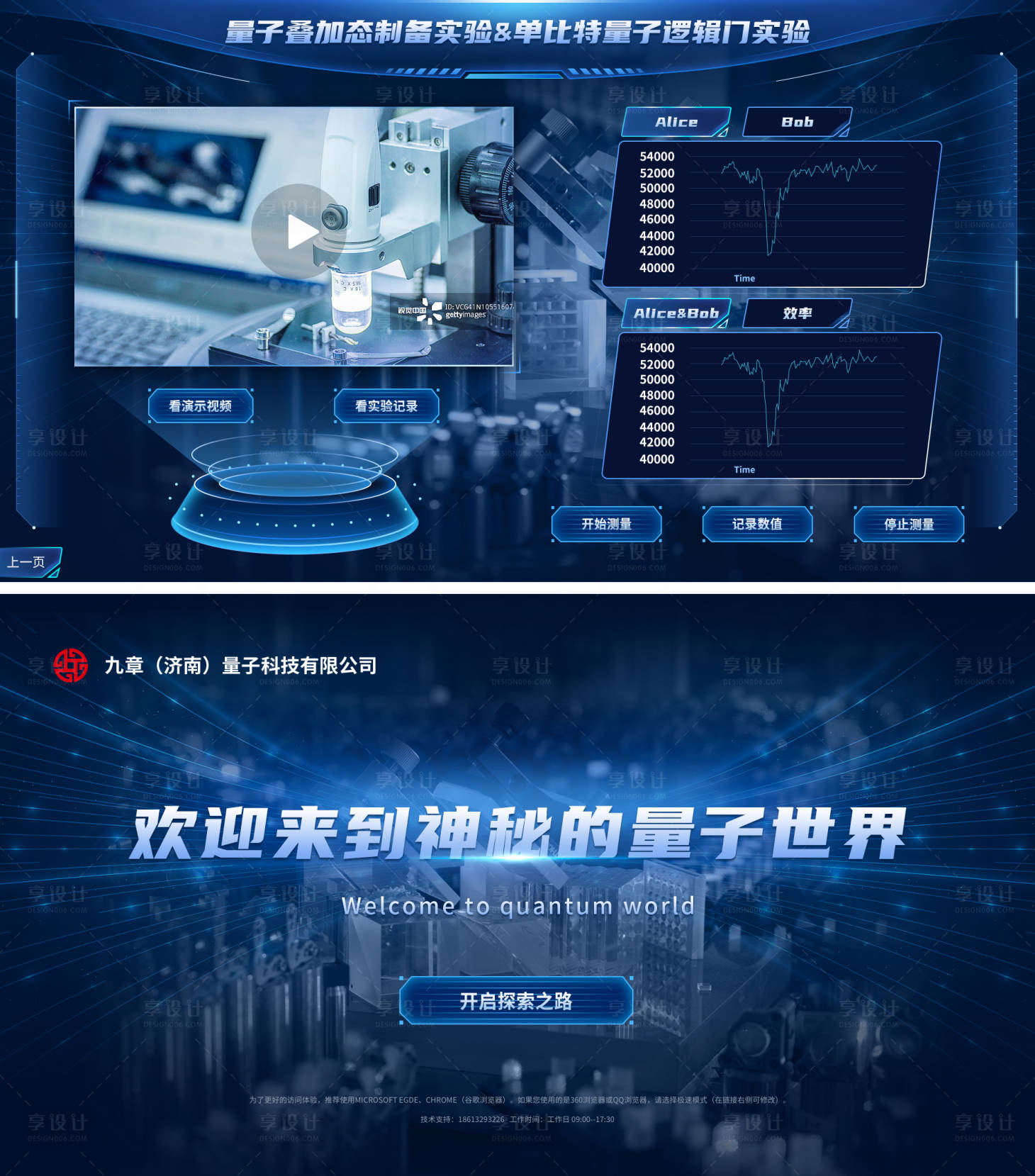 源文件下载【光学实验仪器】编号：26020028847145845